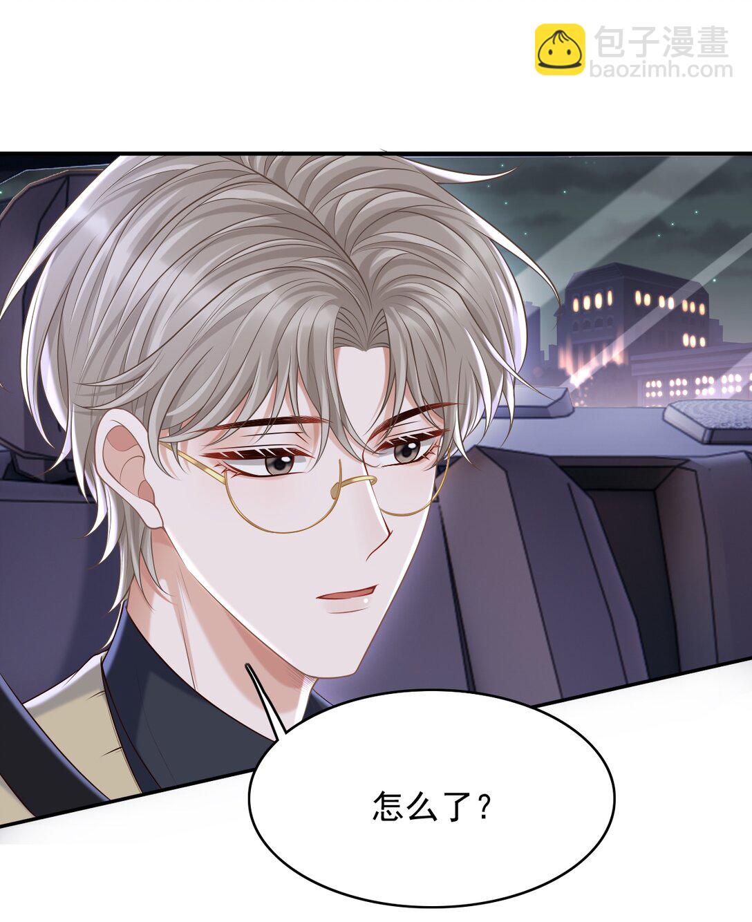 076 完全沦陷了！-第82话