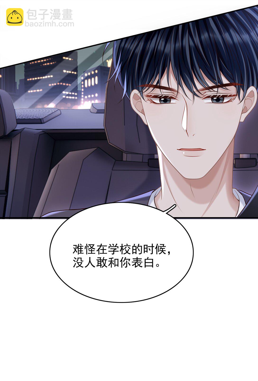 076 完全沦陷了！-第82话