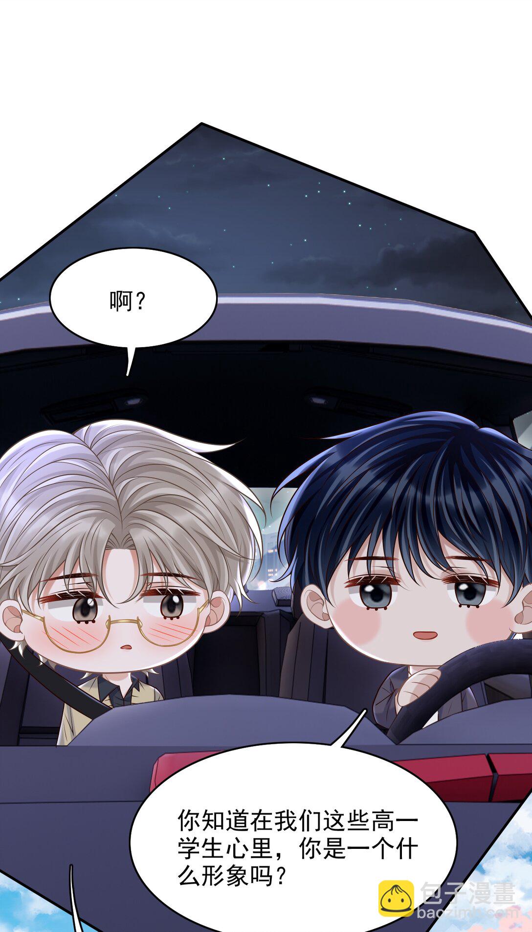 076 完全沦陷了！-第82话