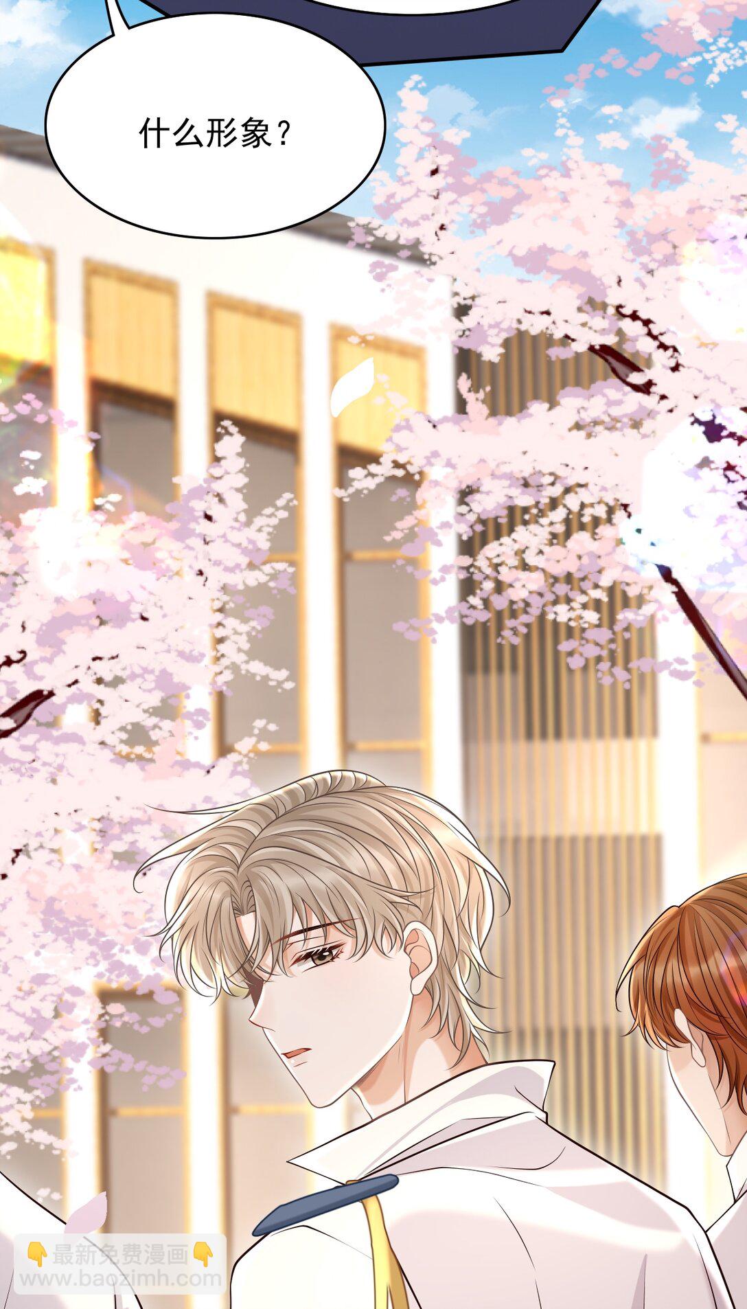 076 完全沦陷了！-第82话