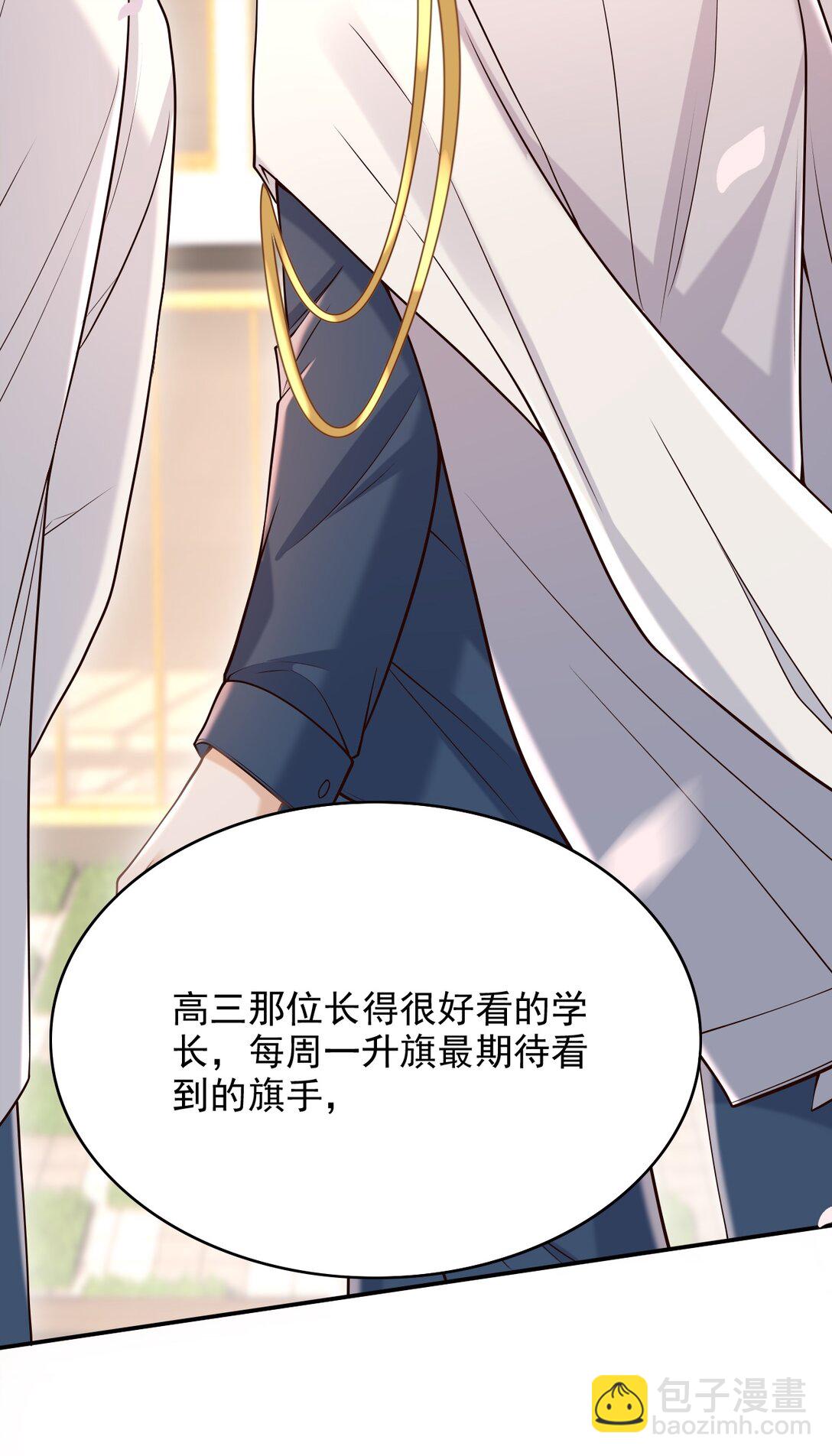 076 完全沦陷了！-第82话