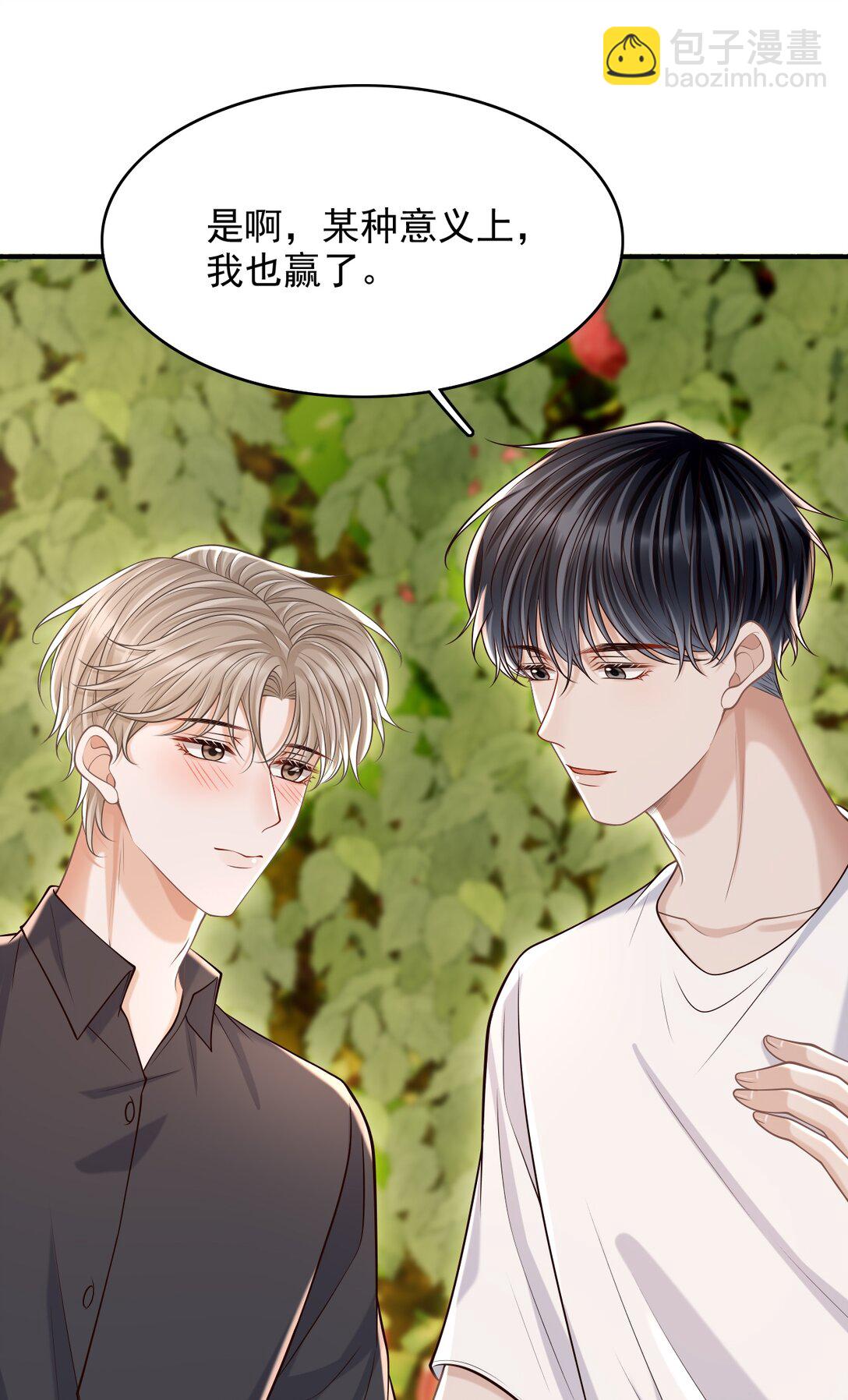 076 完全沦陷了！-第82话