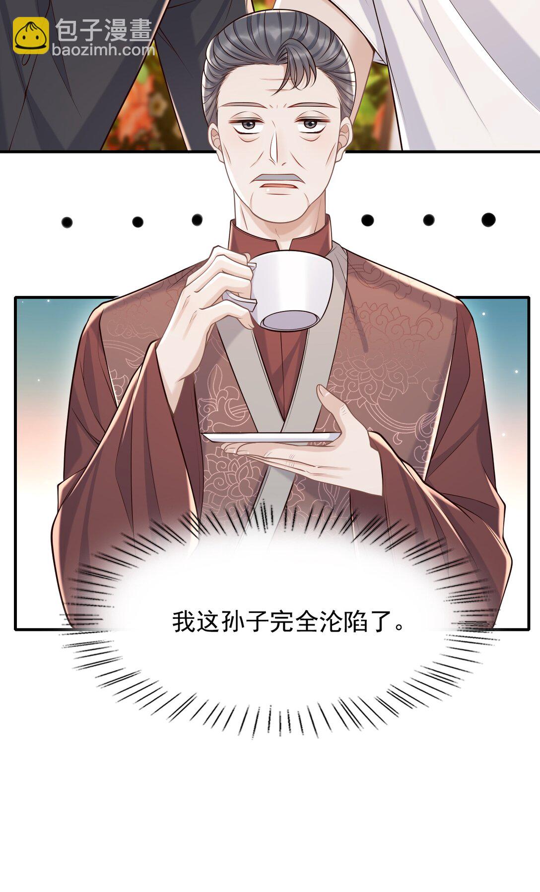 076 完全沦陷了！-第82话