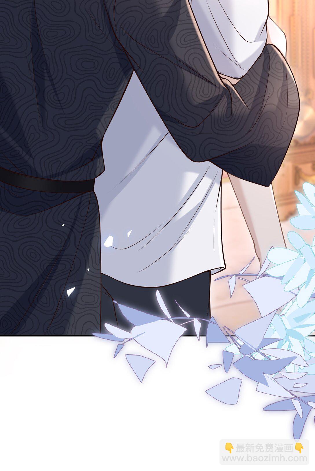 078 是我越界了！-第84话