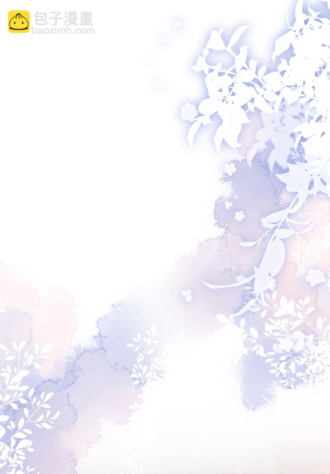 078 是我越界了！-第84话