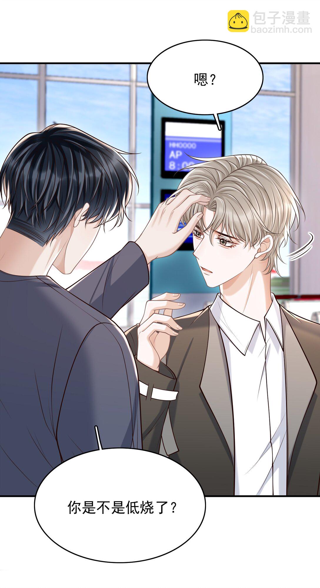 080 不会离开的！-第86话