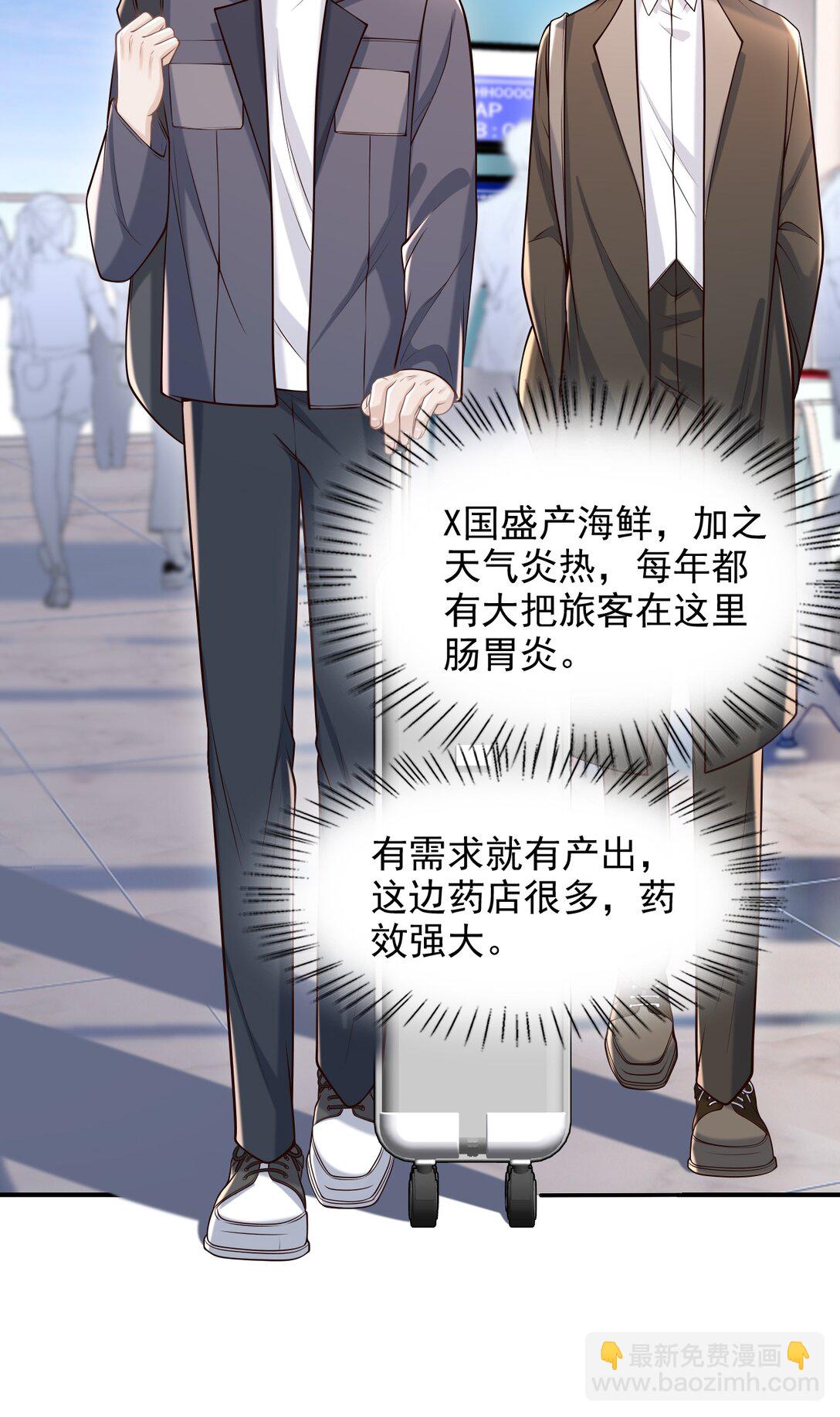 080 不会离开的！-第86话