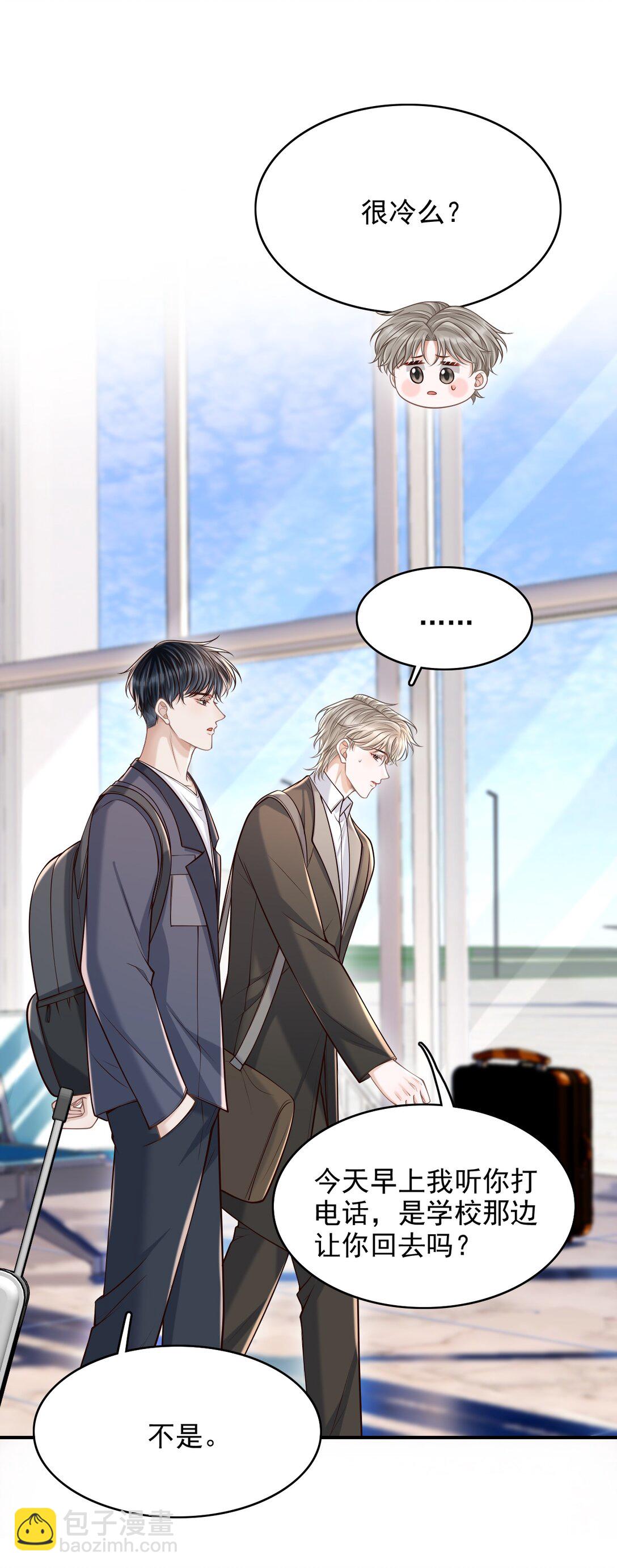 080 不会离开的！-第86话