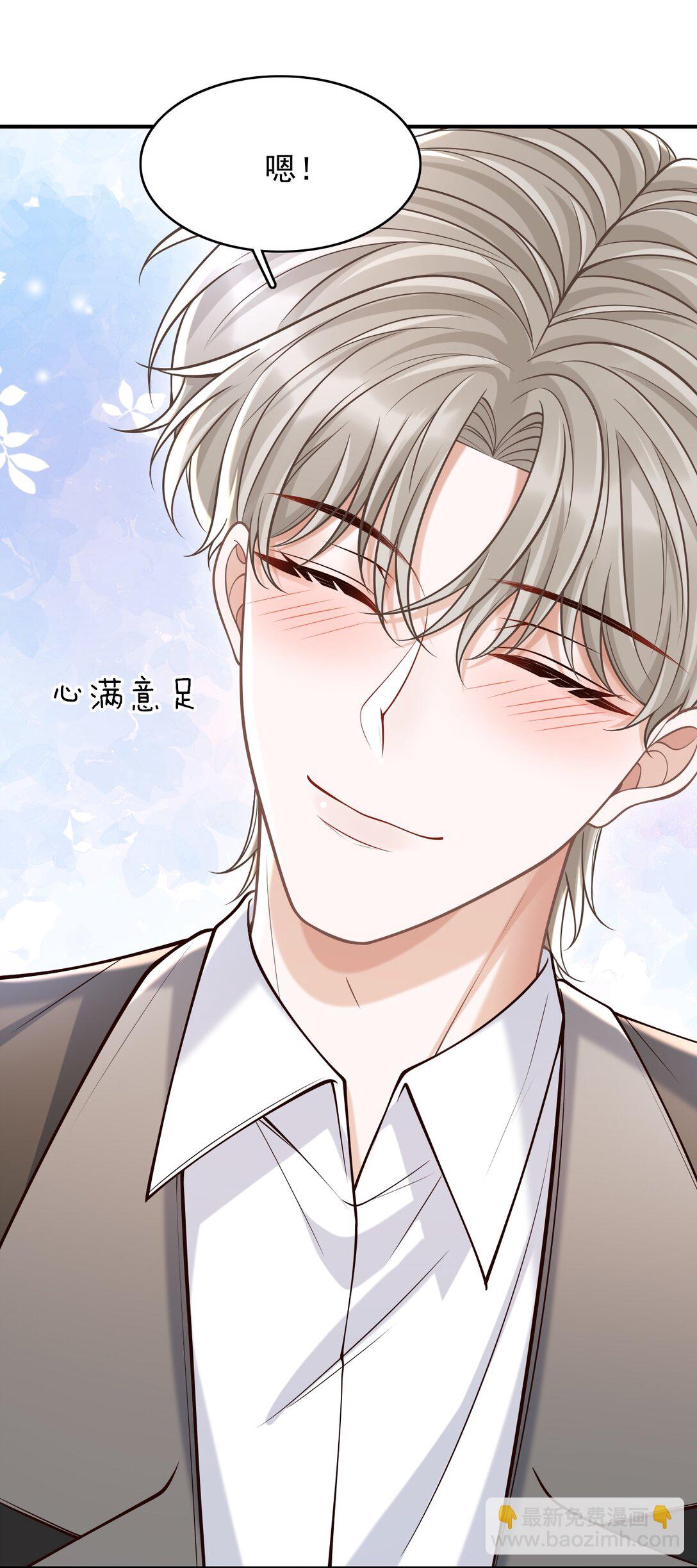 080 不会离开的！-第86话