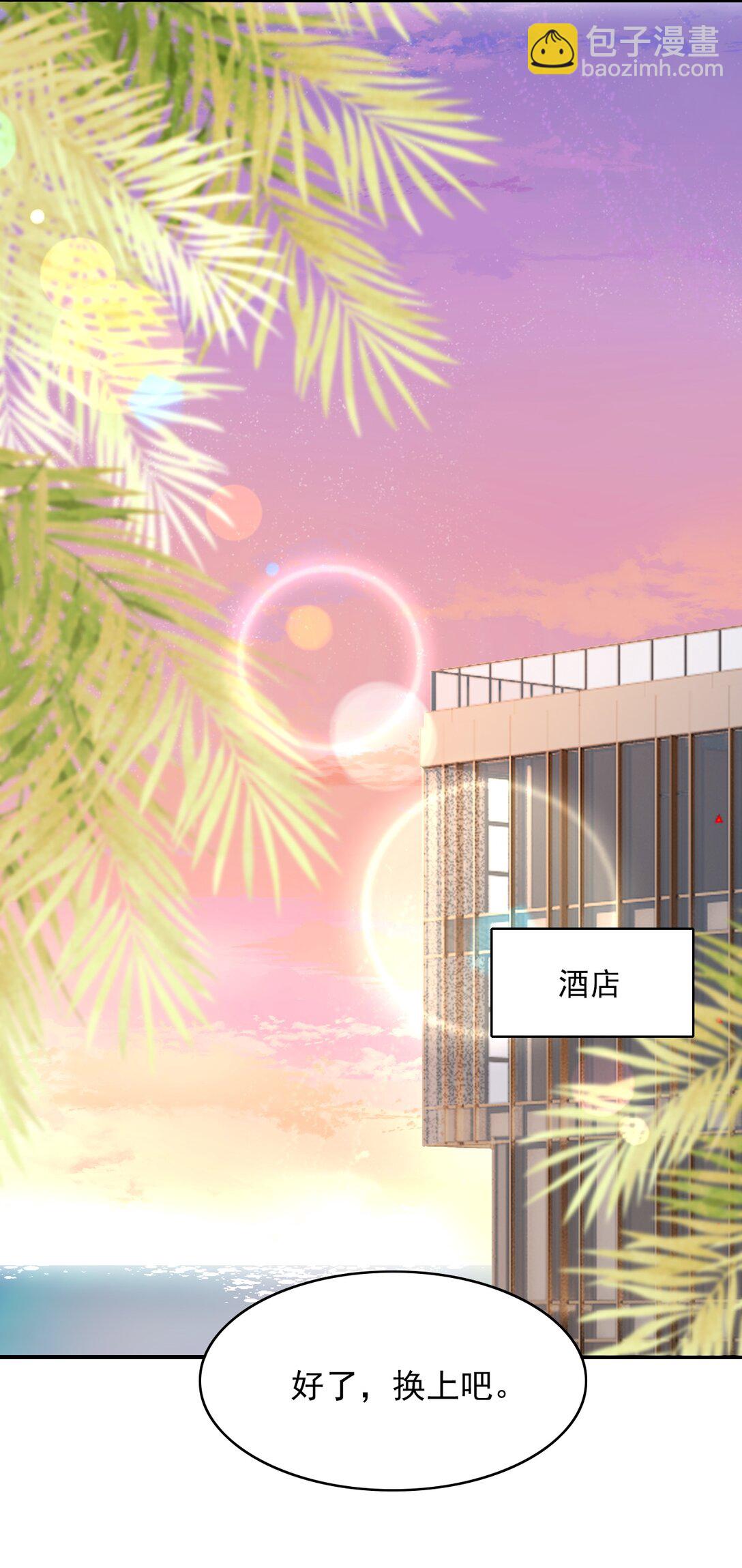 080 不会离开的！-第86话