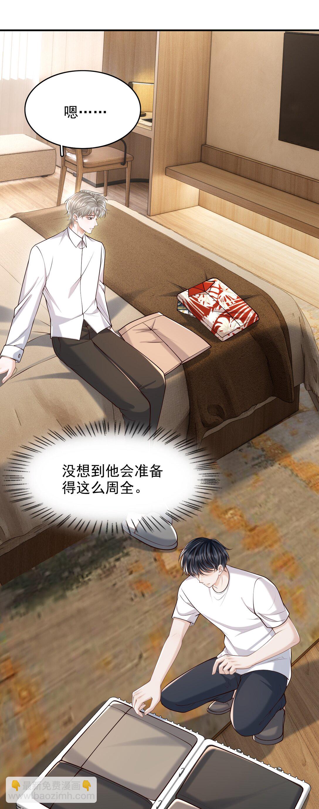 080 不会离开的！-第86话