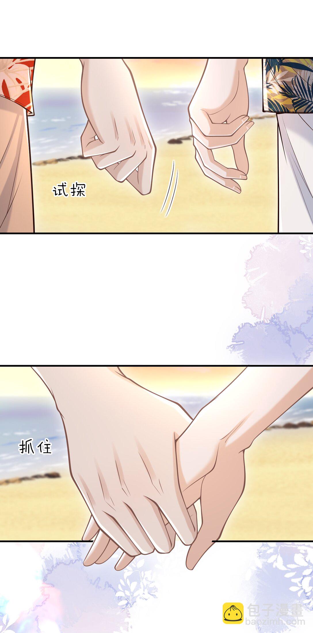 080 不会离开的！-第86话