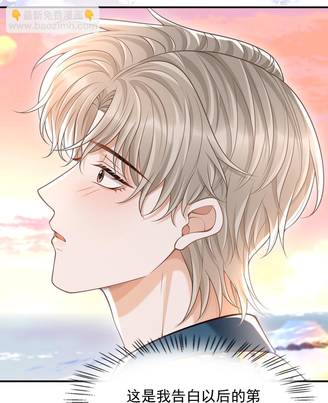 080 不会离开的！-第86话