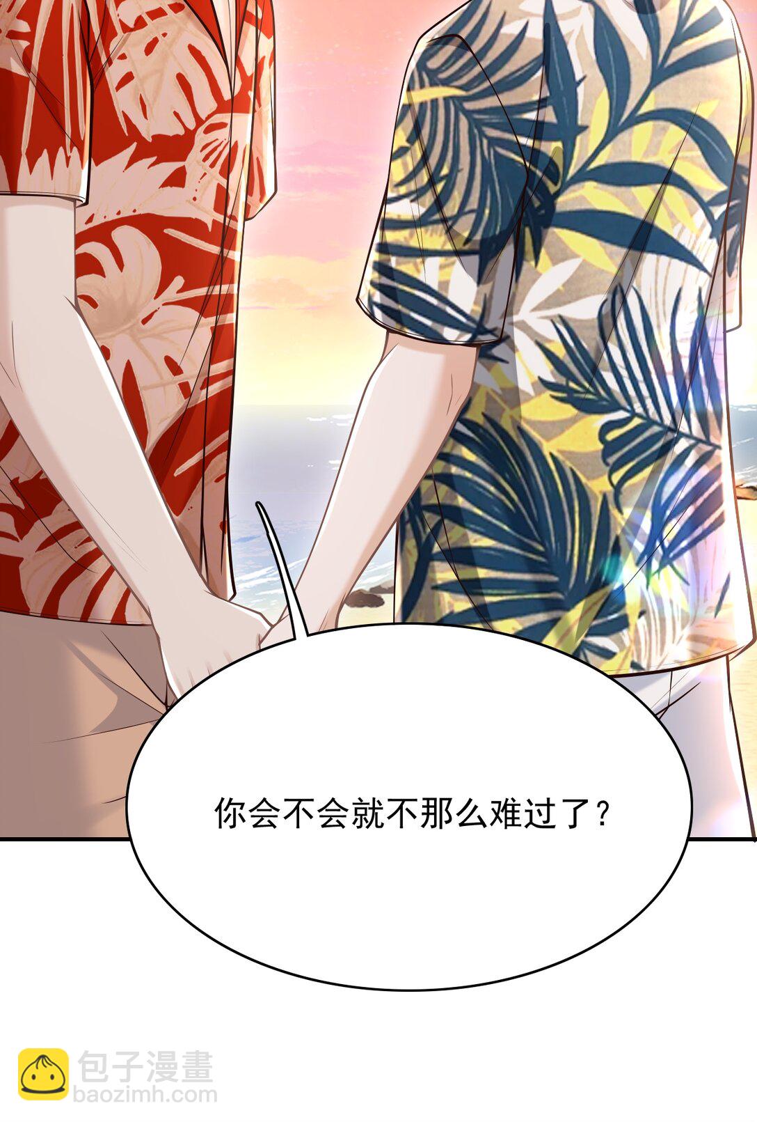 080 不会离开的！-第86话