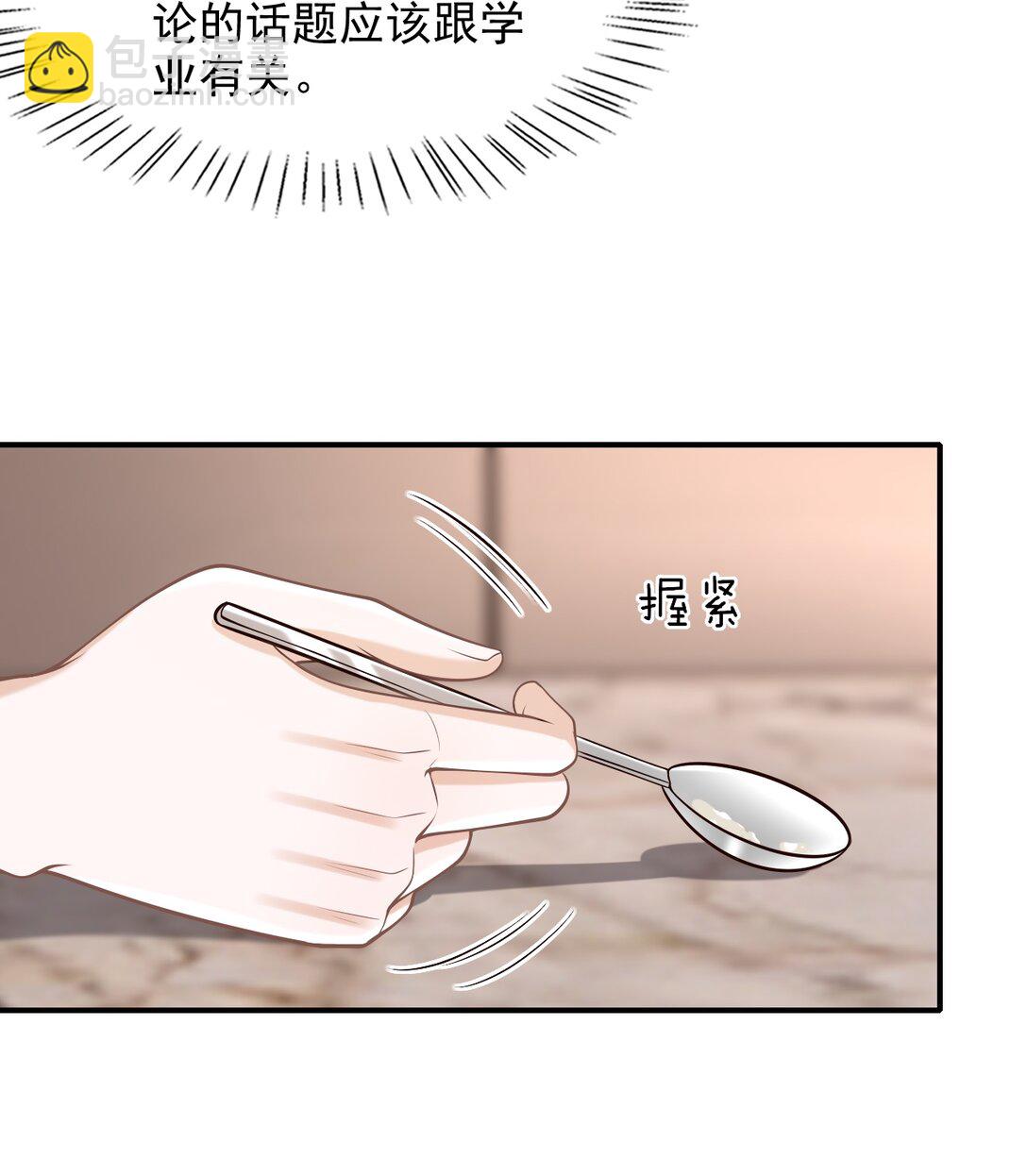 080 不会离开的！-第86话