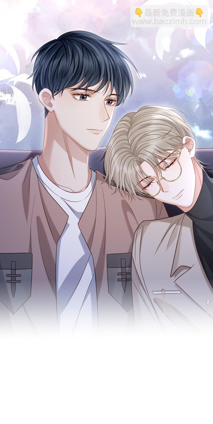 009 无心的暧昧真让人沦陷啊！-第10话