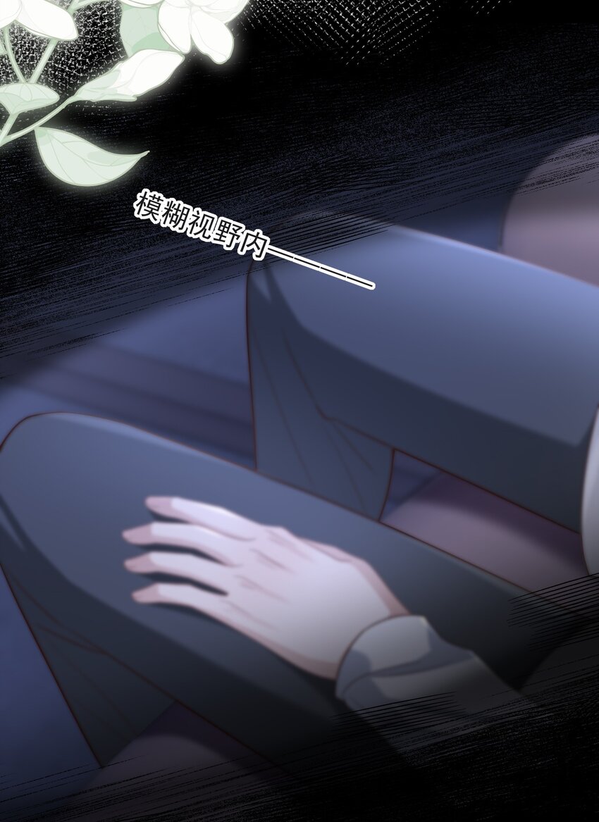 009 无心的暧昧真让人沦陷啊！-第10话