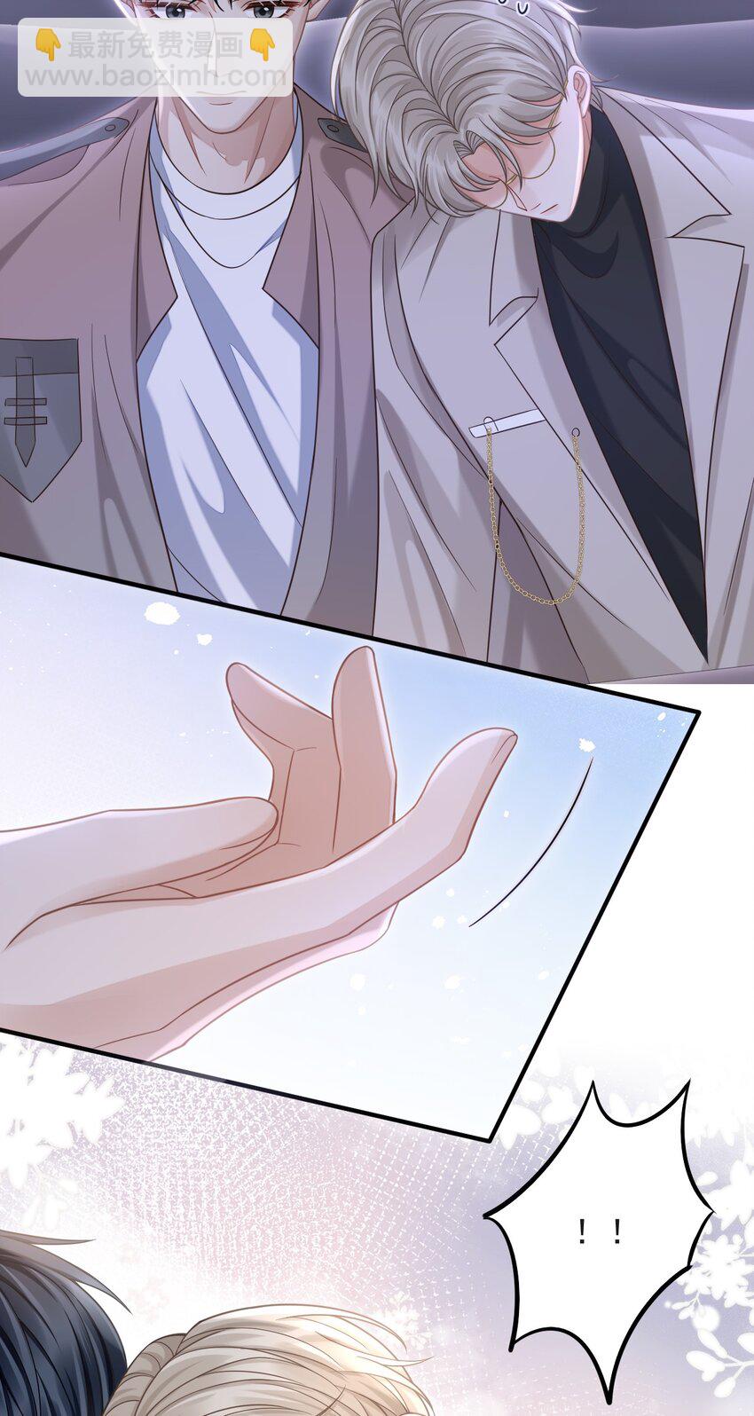 009 无心的暧昧真让人沦陷啊！-第10话