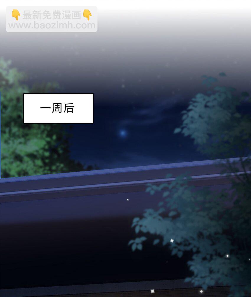 009 无心的暧昧真让人沦陷啊！-第10话