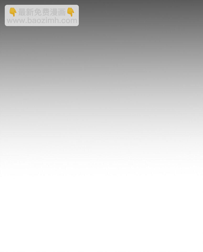 009 无心的暧昧真让人沦陷啊！-第10话