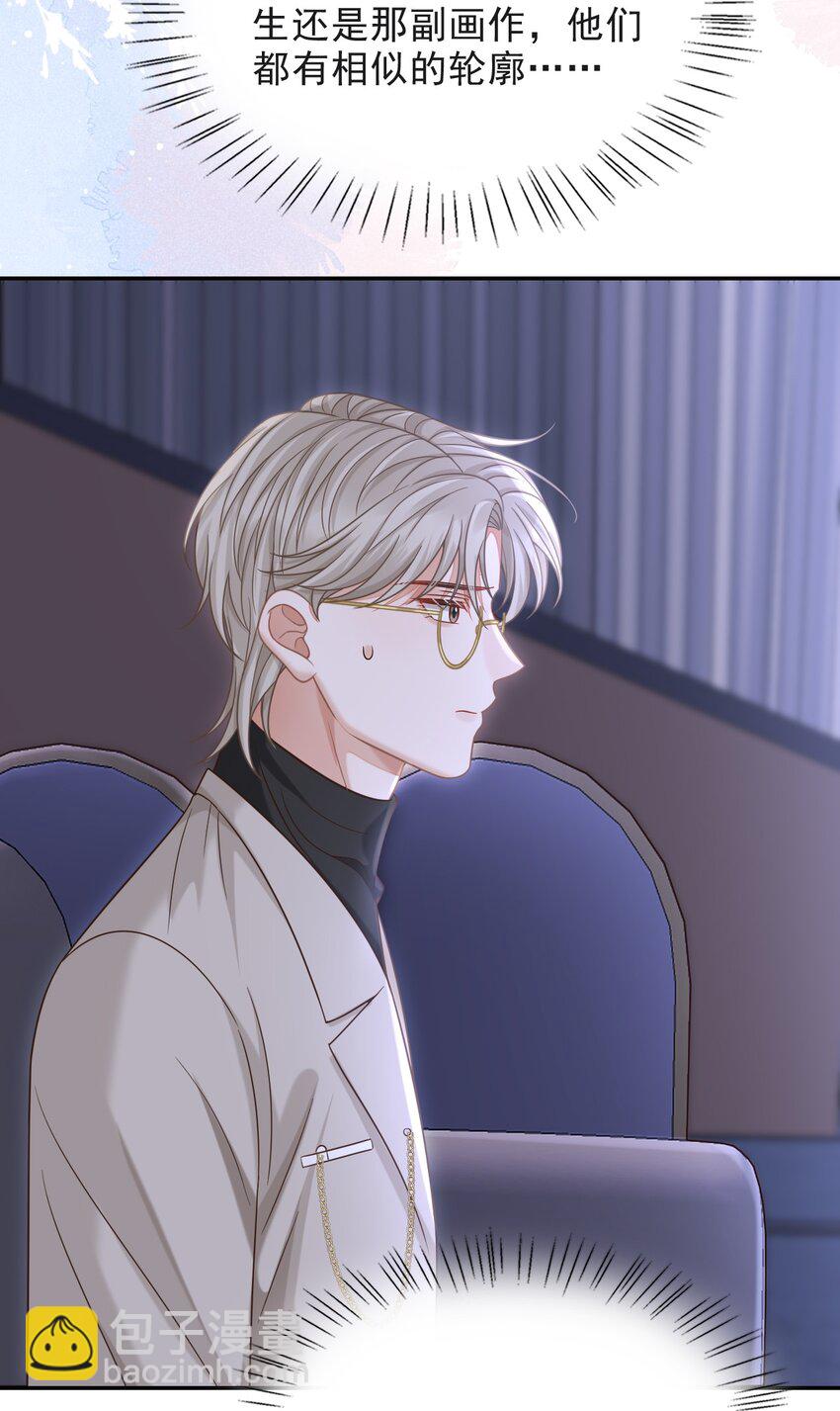 009 无心的暧昧真让人沦陷啊！-第10话