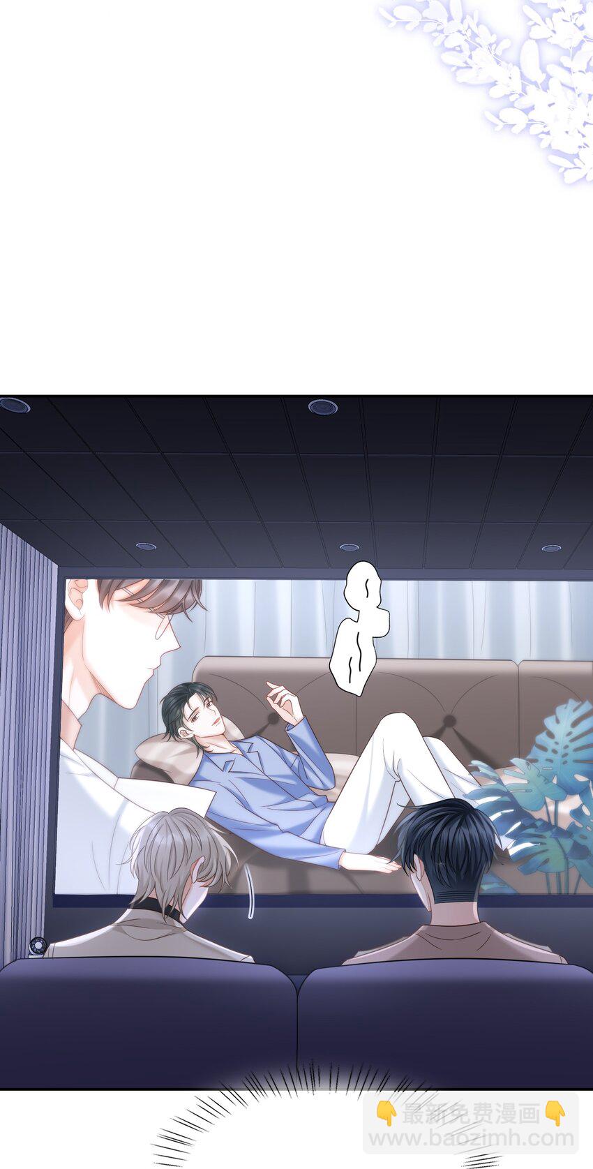 009 无心的暧昧真让人沦陷啊！-第10话