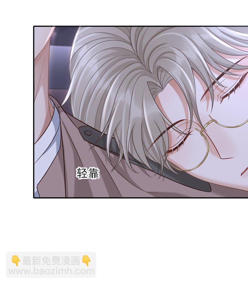 009 无心的暧昧真让人沦陷啊！-第10话