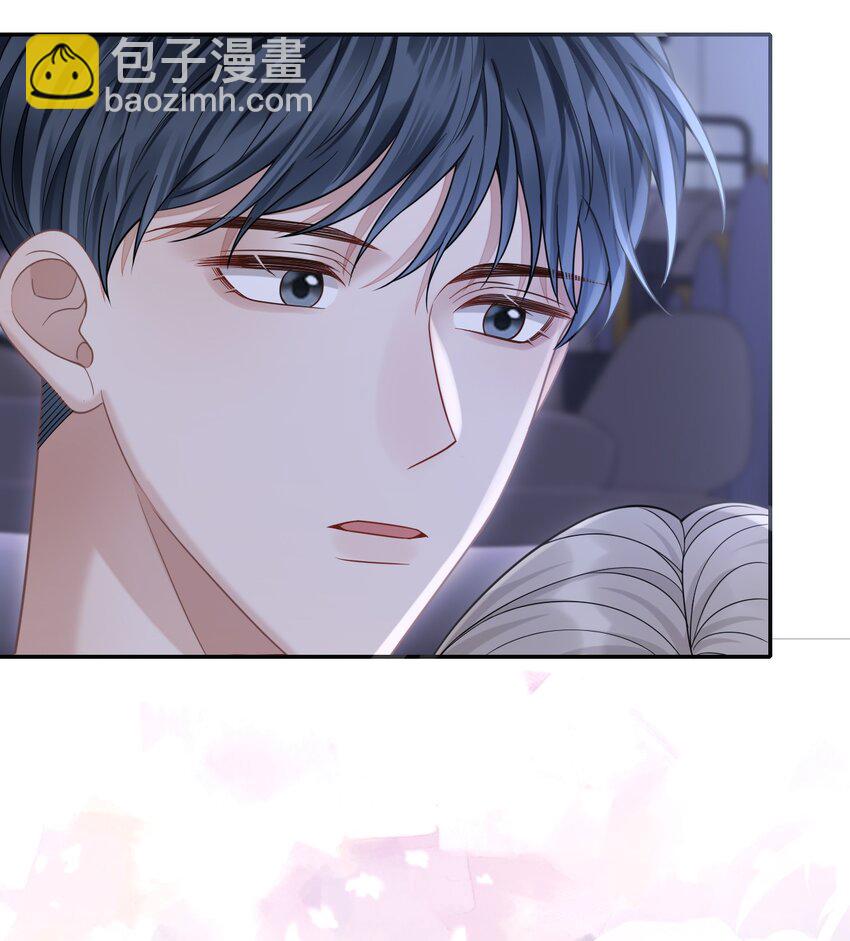 009 无心的暧昧真让人沦陷啊！-第10话