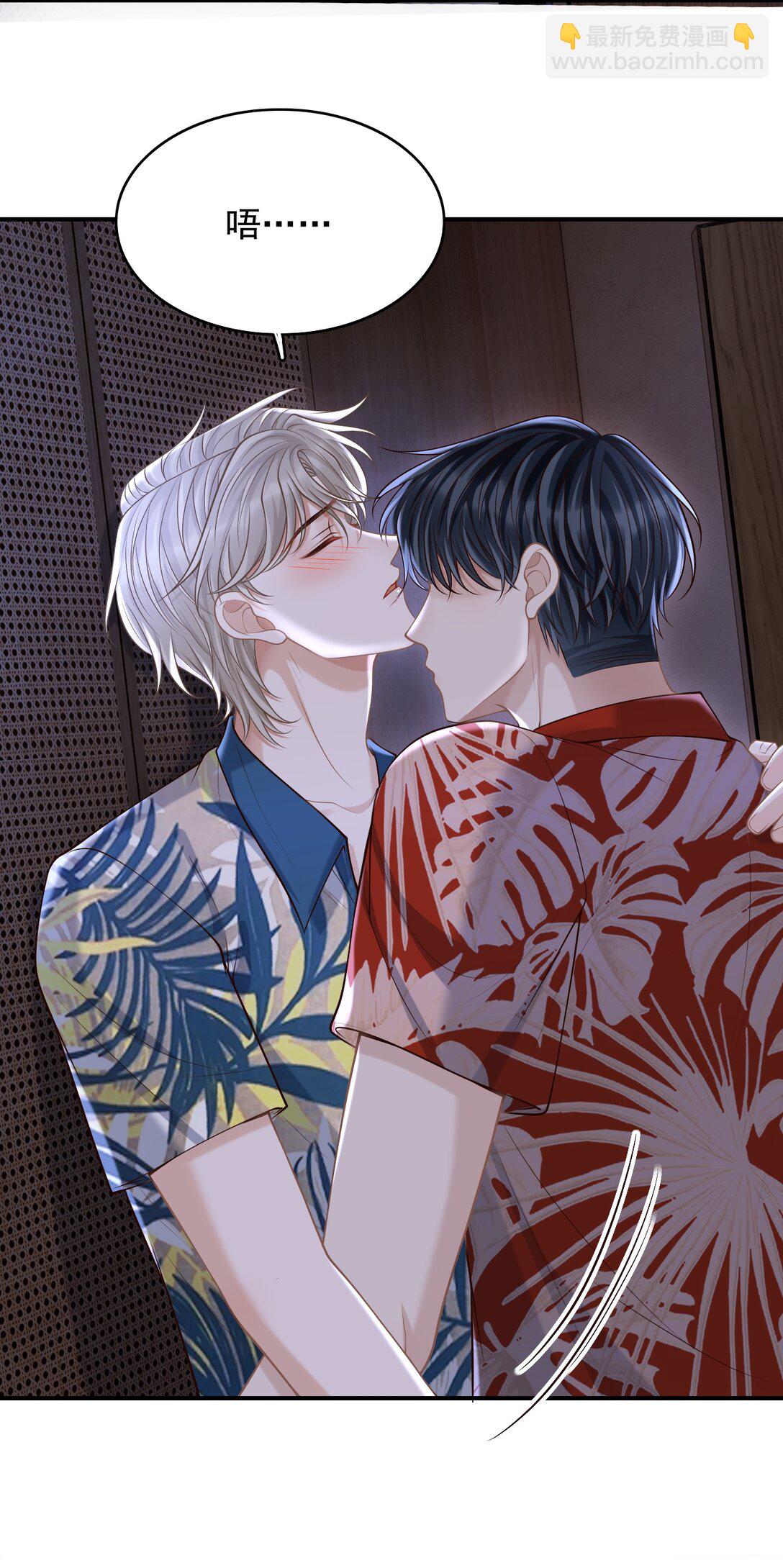 082 是为你纹的！-第88话