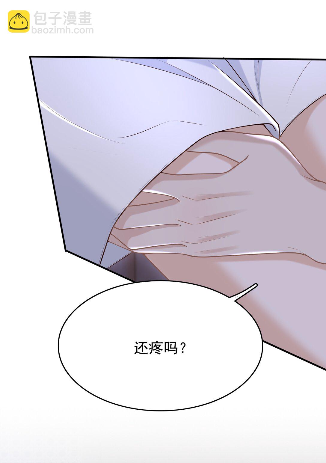 082 是为你纹的！-第88话