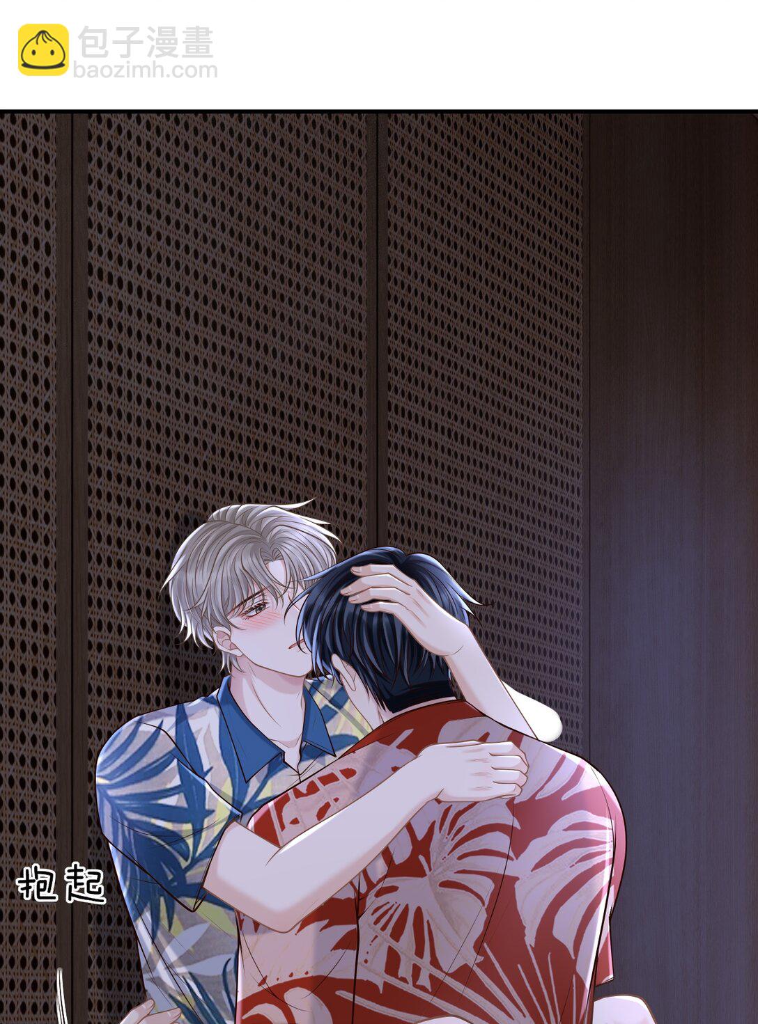 082 是为你纹的！-第88话