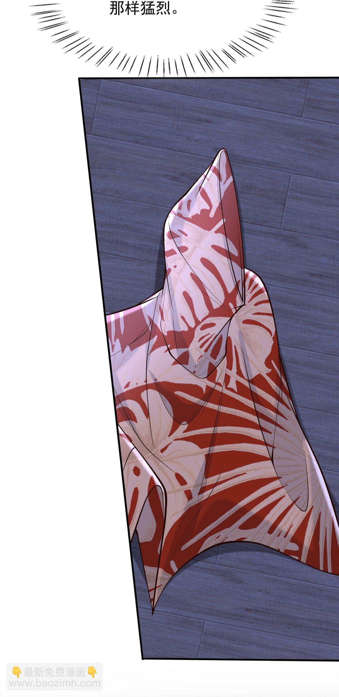 082 是为你纹的！-第88话