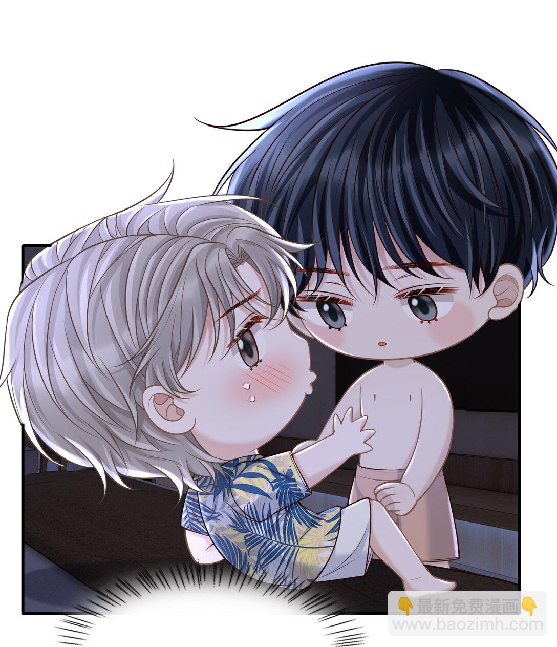 082 是为你纹的！-第88话