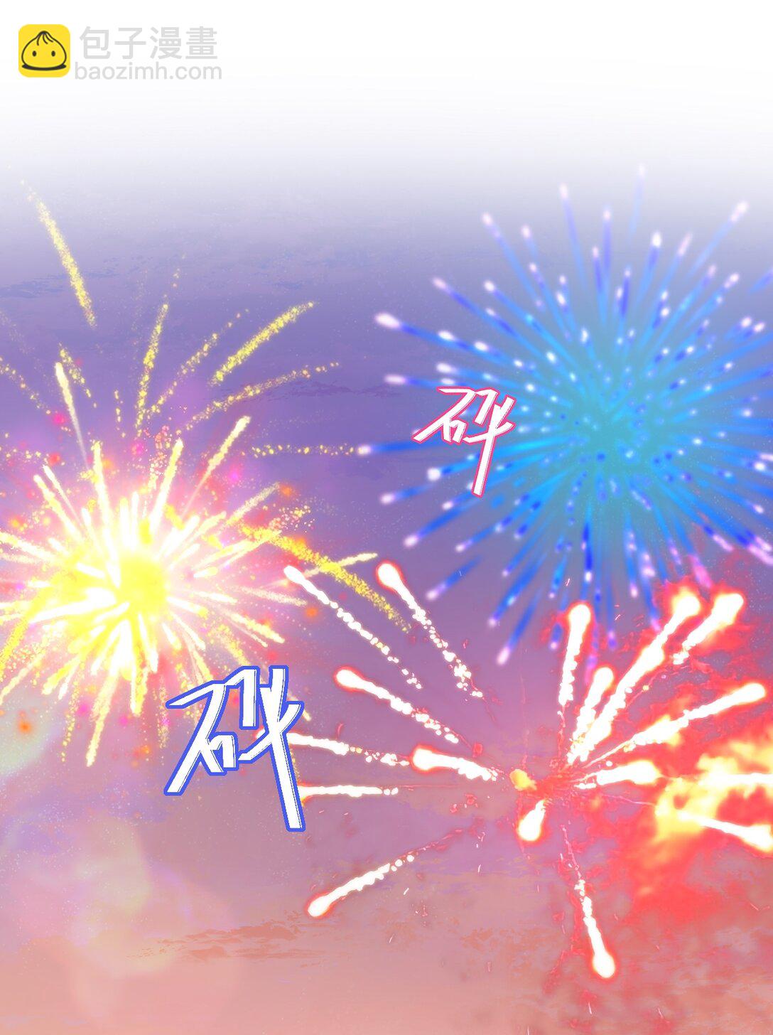 082 是为你纹的！-第88话