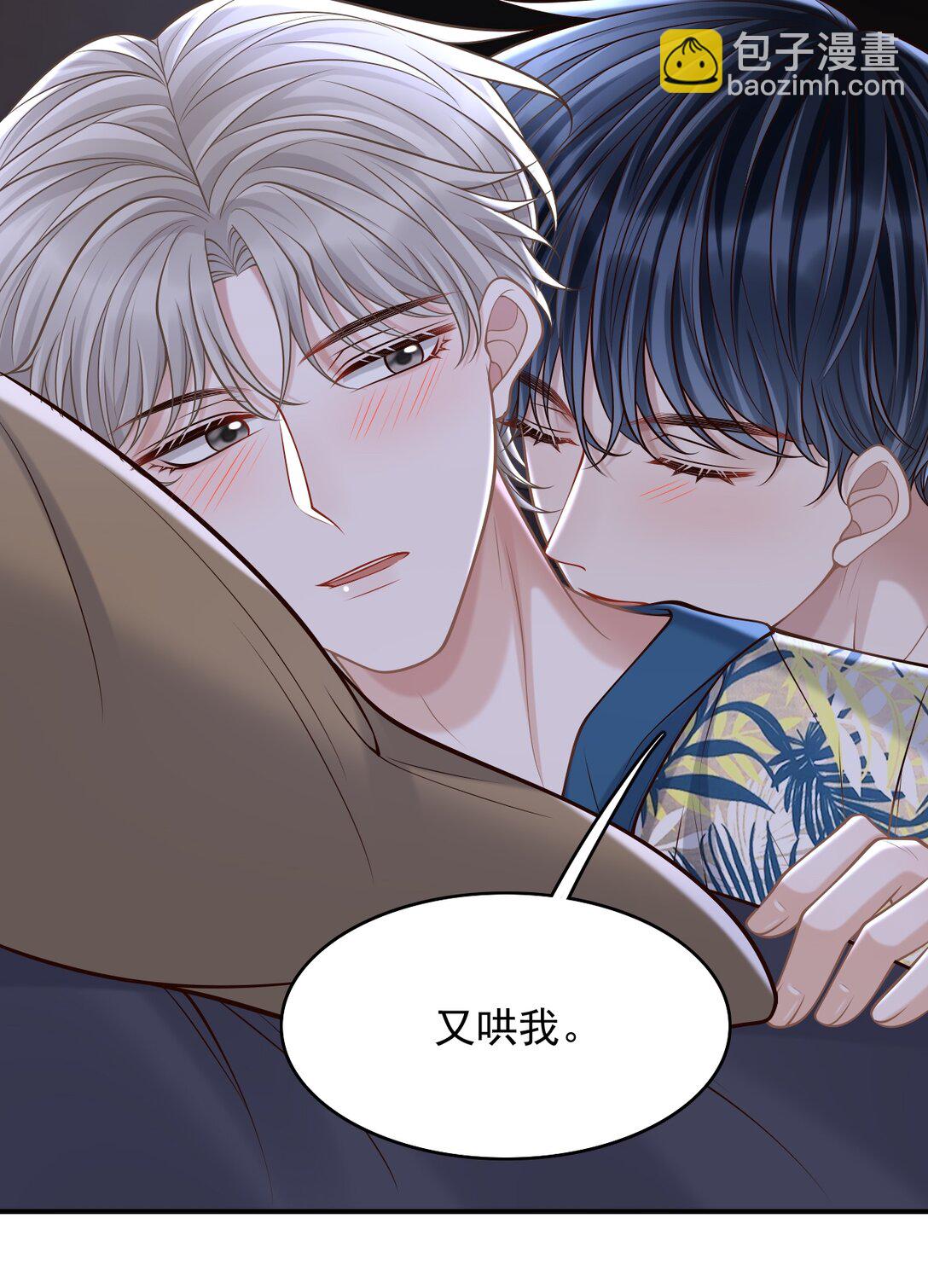 082 是为你纹的！-第88话