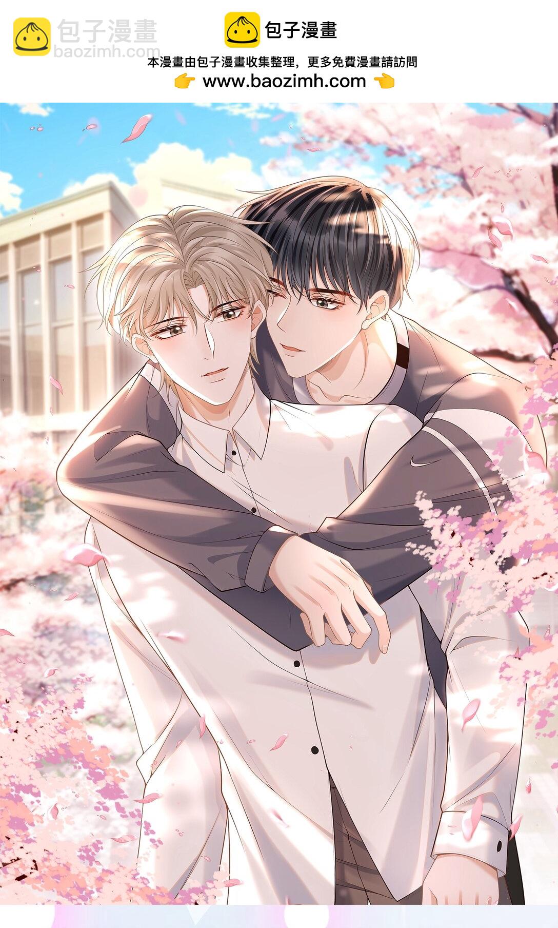 082 是为你纹的！-第88话