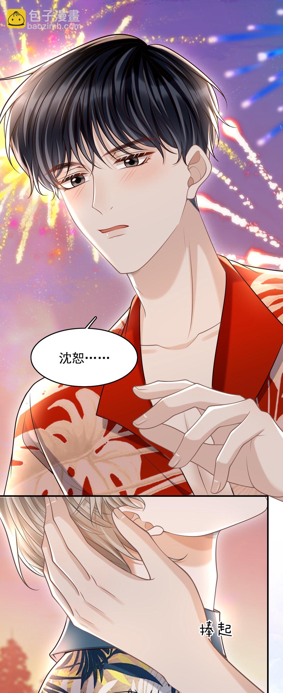 082 是为你纹的！-第88话