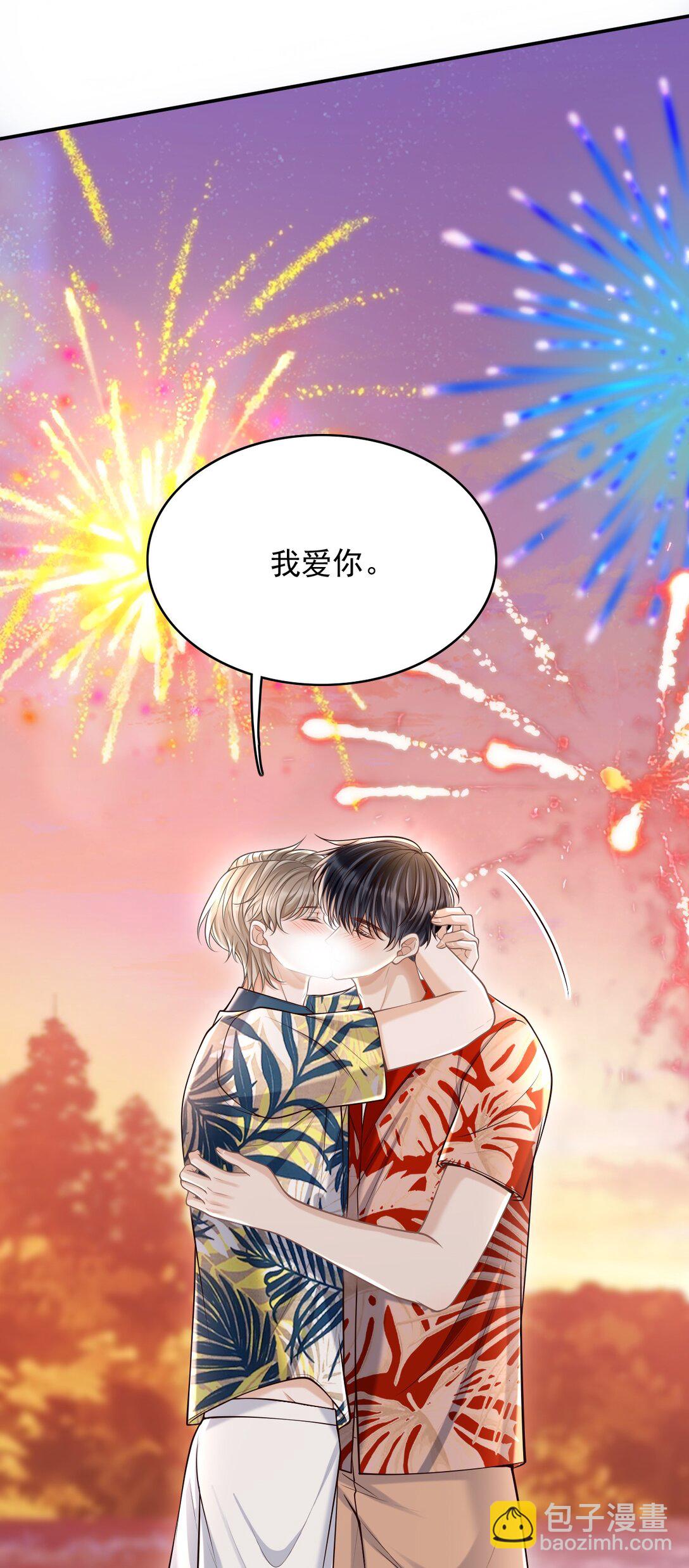 082 是为你纹的！-第88话