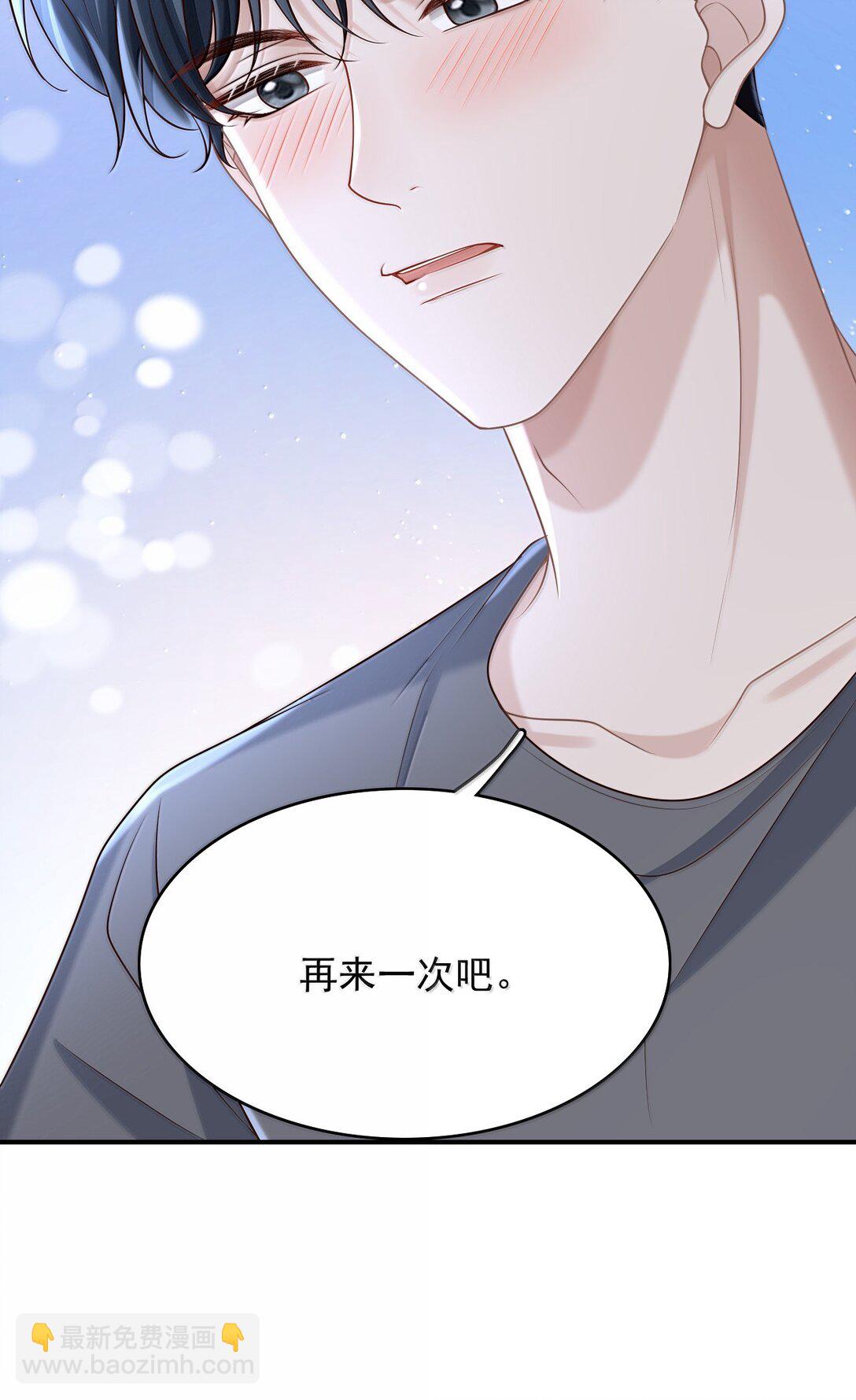 084 再来一次？-第90话