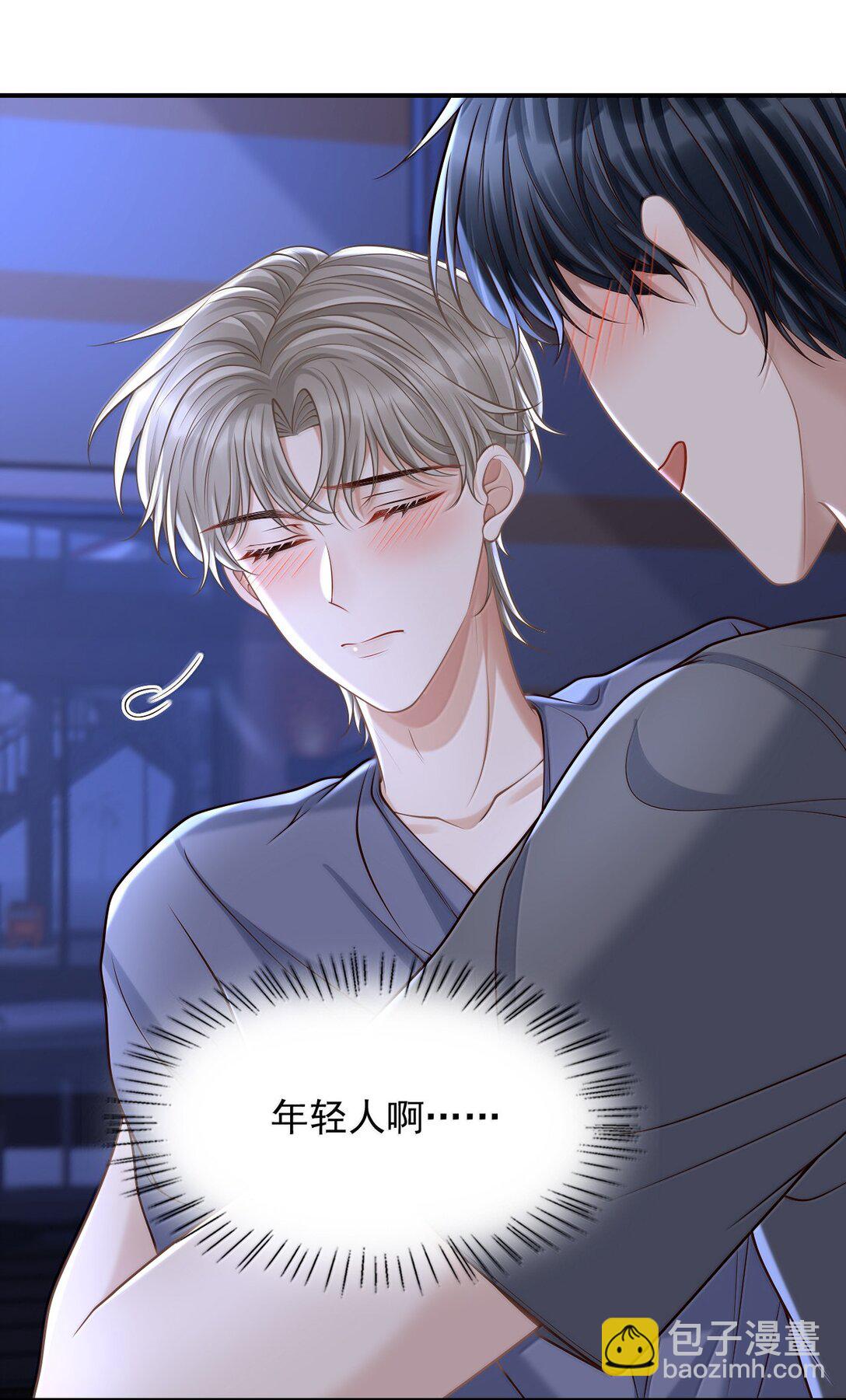 084 再来一次？-第90话