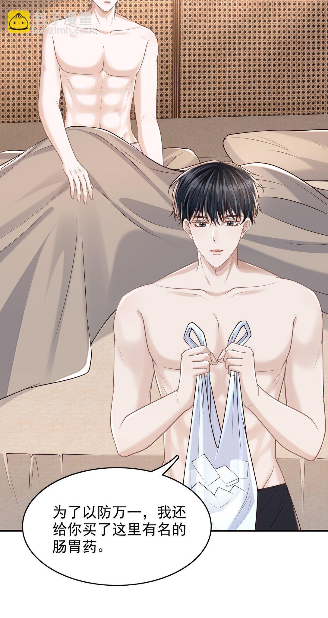 084 再来一次？-第90话