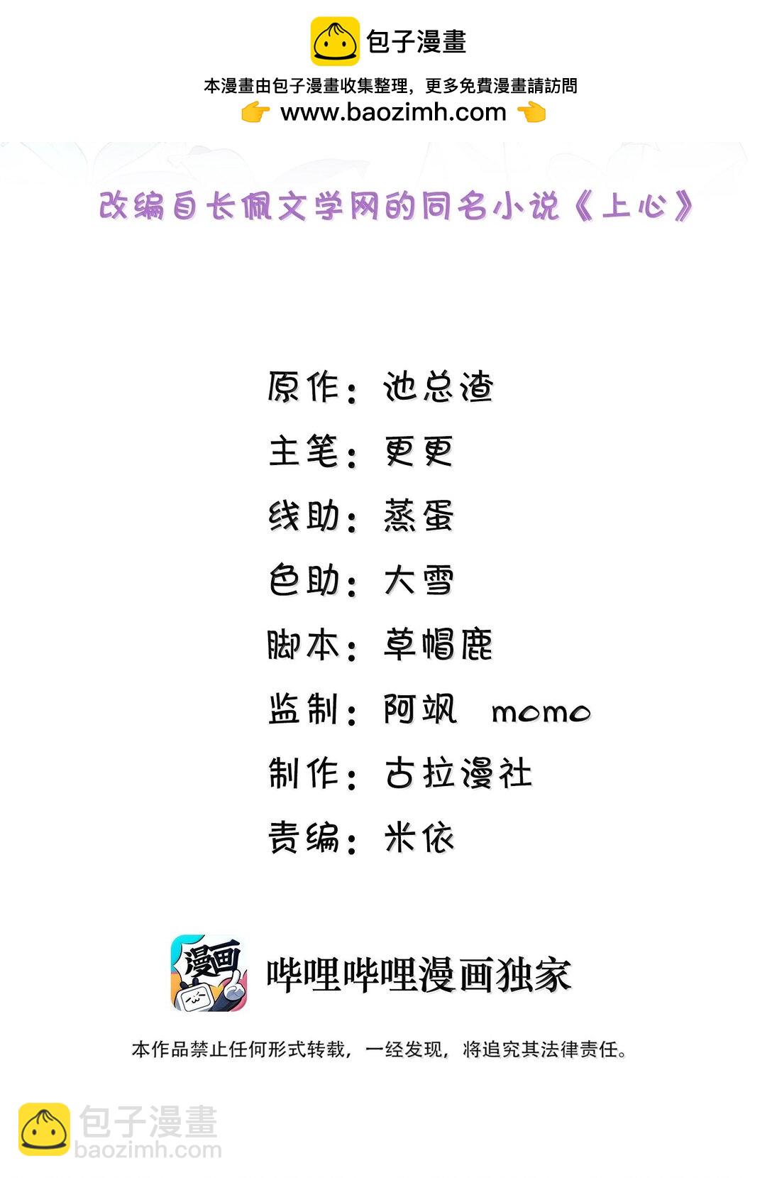 084 再来一次？-第90话