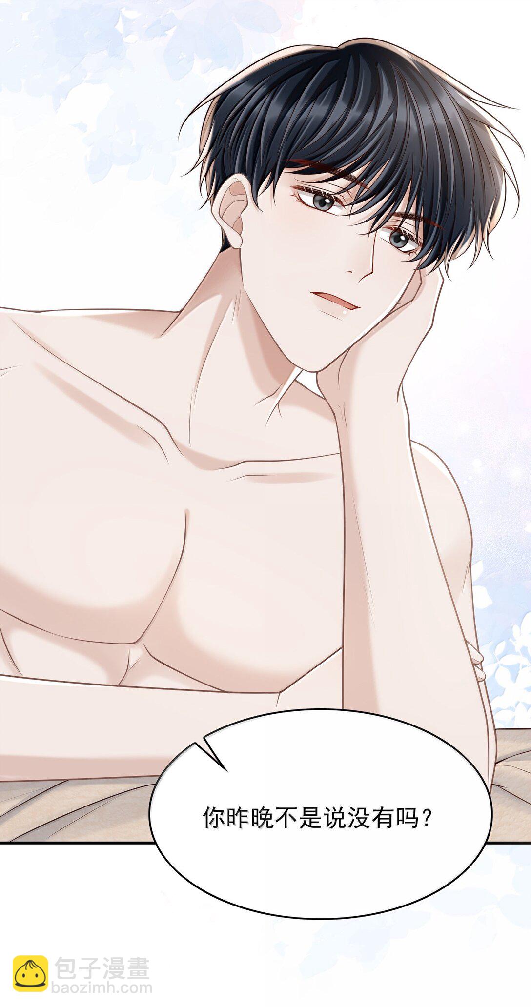 084 再来一次？-第90话