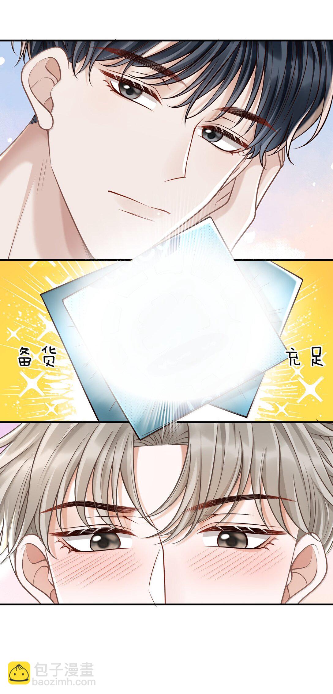 084 再来一次？-第90话