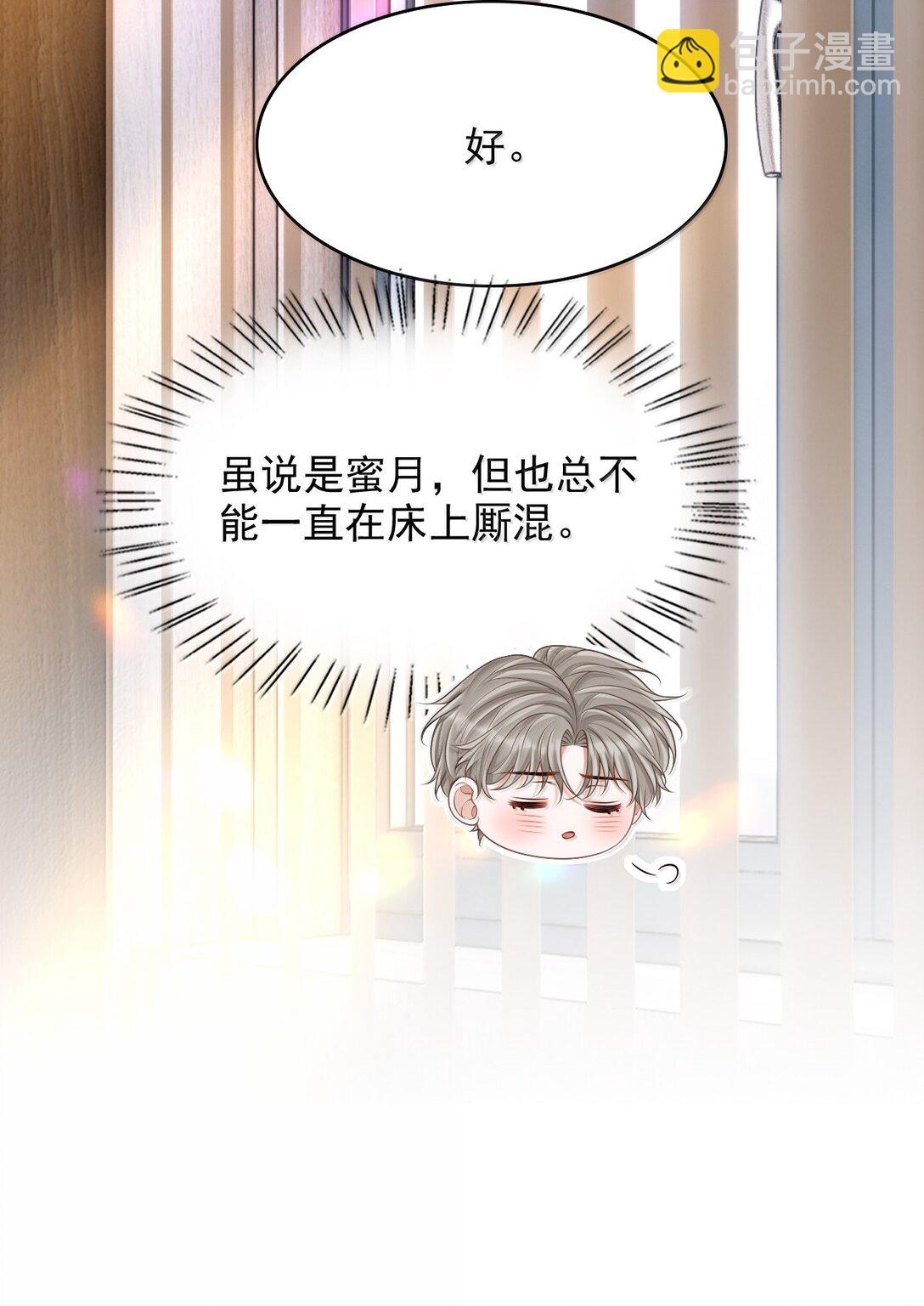 084 再来一次？-第90话