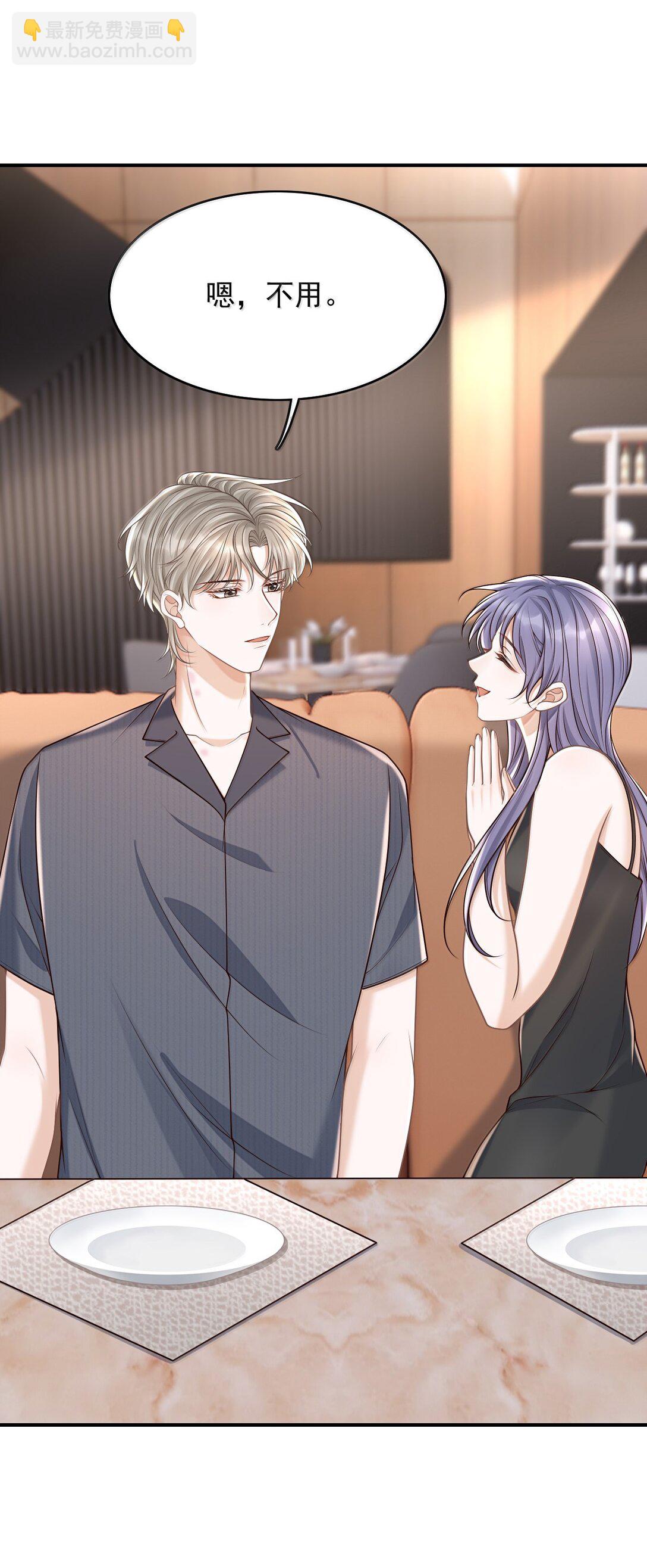 084 再来一次？-第90话