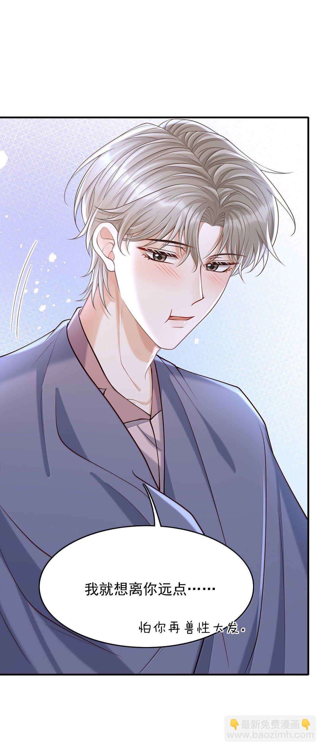 084 再来一次？-第90话