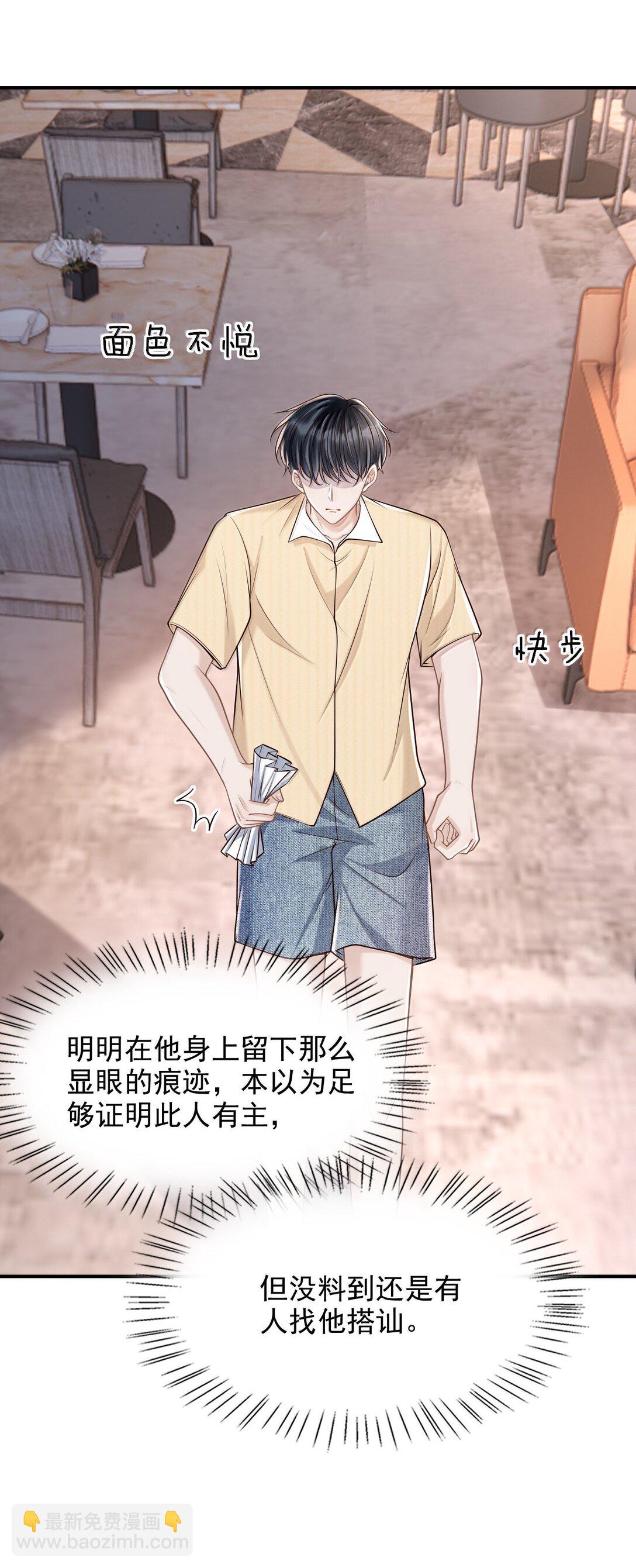 084 再来一次？-第90话