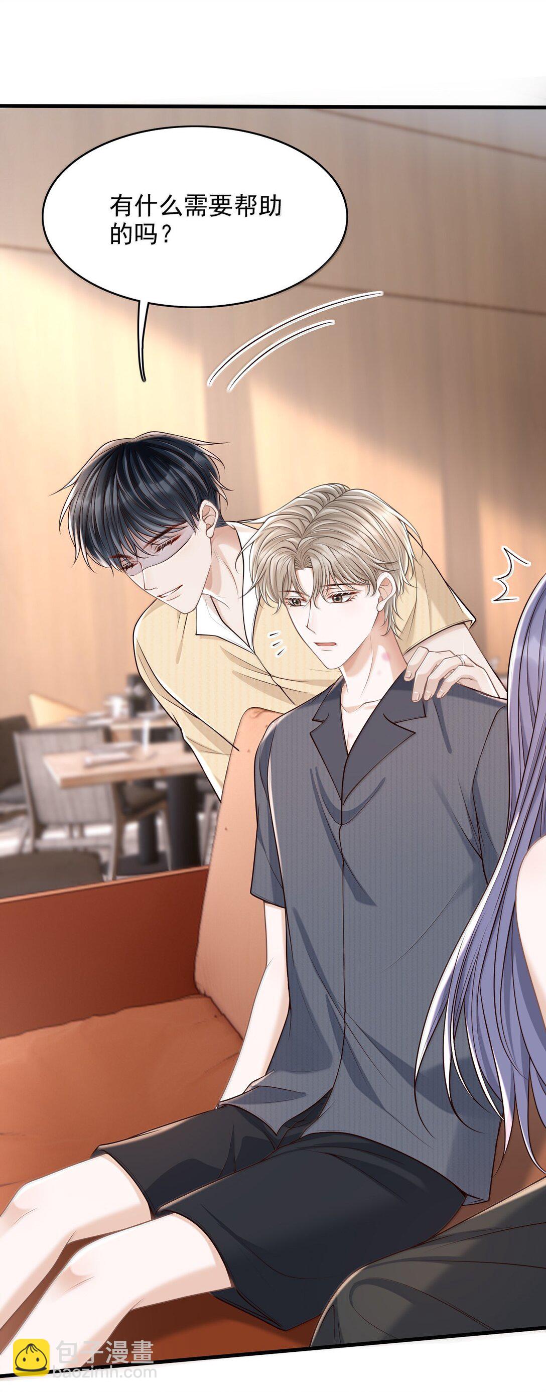 084 再来一次？-第90话