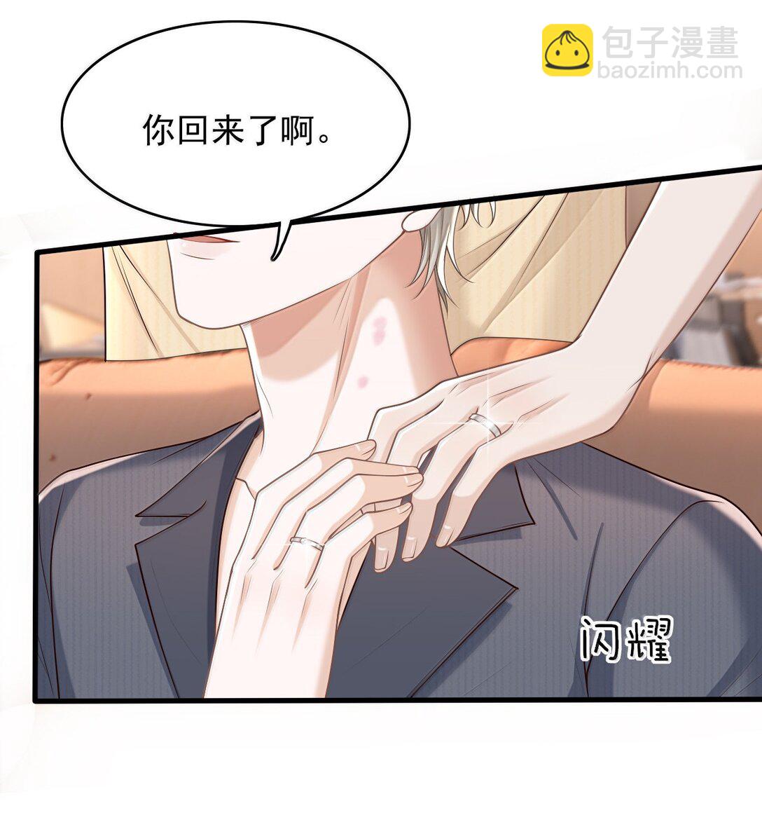 084 再来一次？-第90话